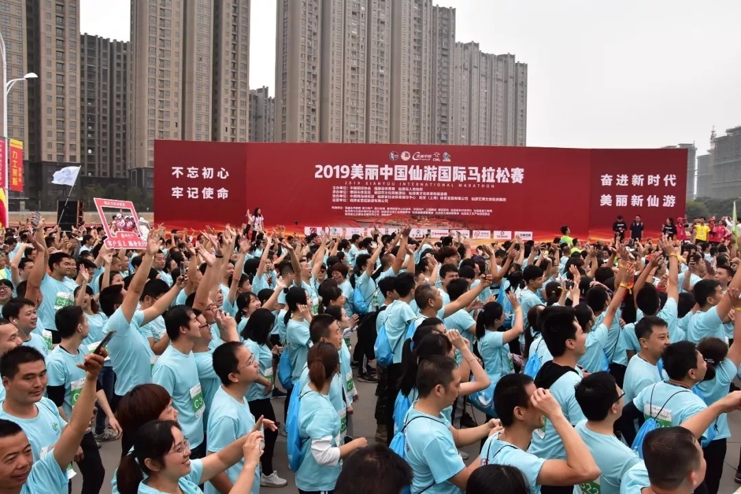 福建仙游最新赛事,仙游运动会开幕直播