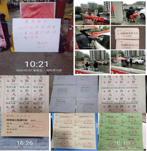 城市党建筑牢疫情防控防线,党建引领筑牢疫情防控红色堤坝