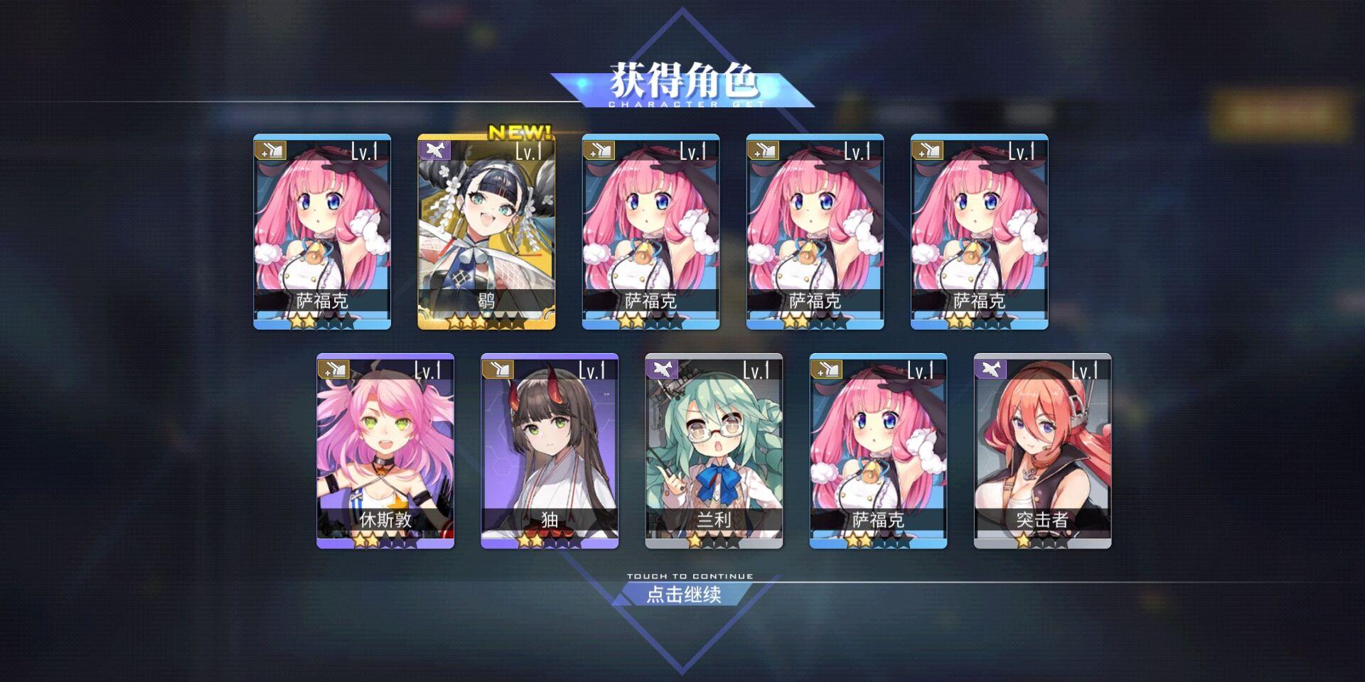 碧蓝航线限定卡池保底机制,碧蓝航线风岛