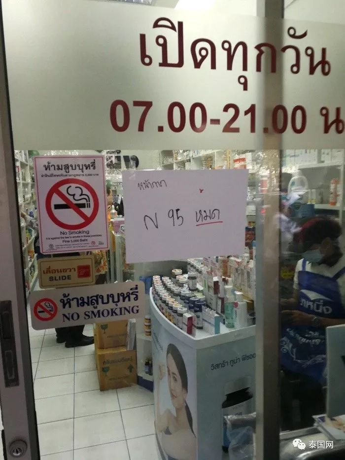 曼谷天气雾霾,泰国曼谷雾霾最新消息