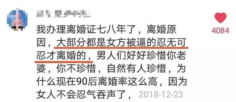 深夜22点，她的全裸视频被疯传:亲爱的女孩，千万别把真心交噩梦
