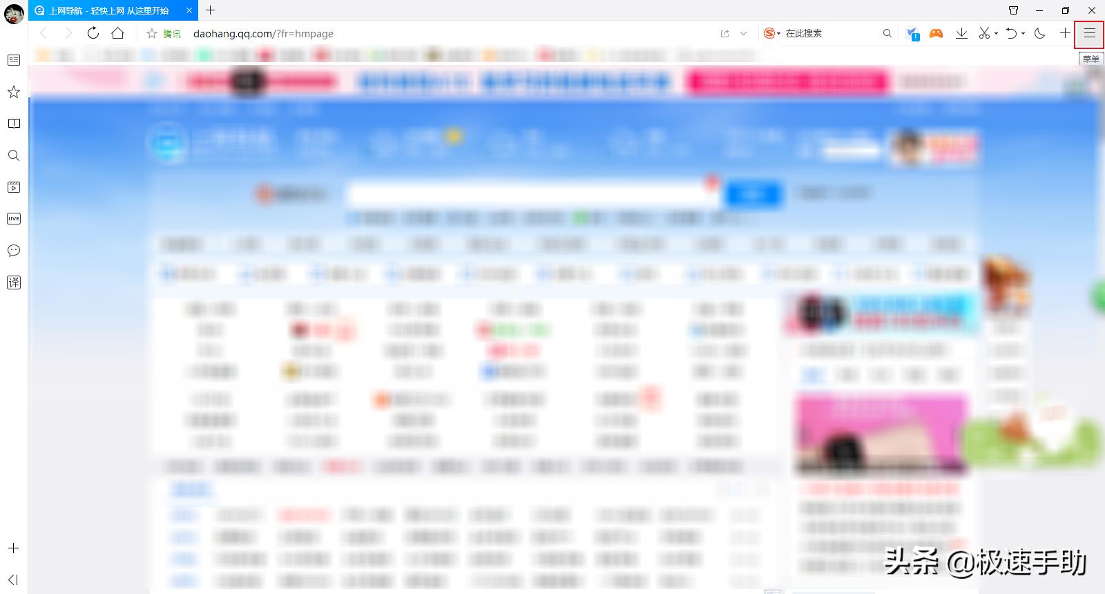 qq浏览器记录的账号密码在哪看,qq浏览器怎么查看已保存的账号