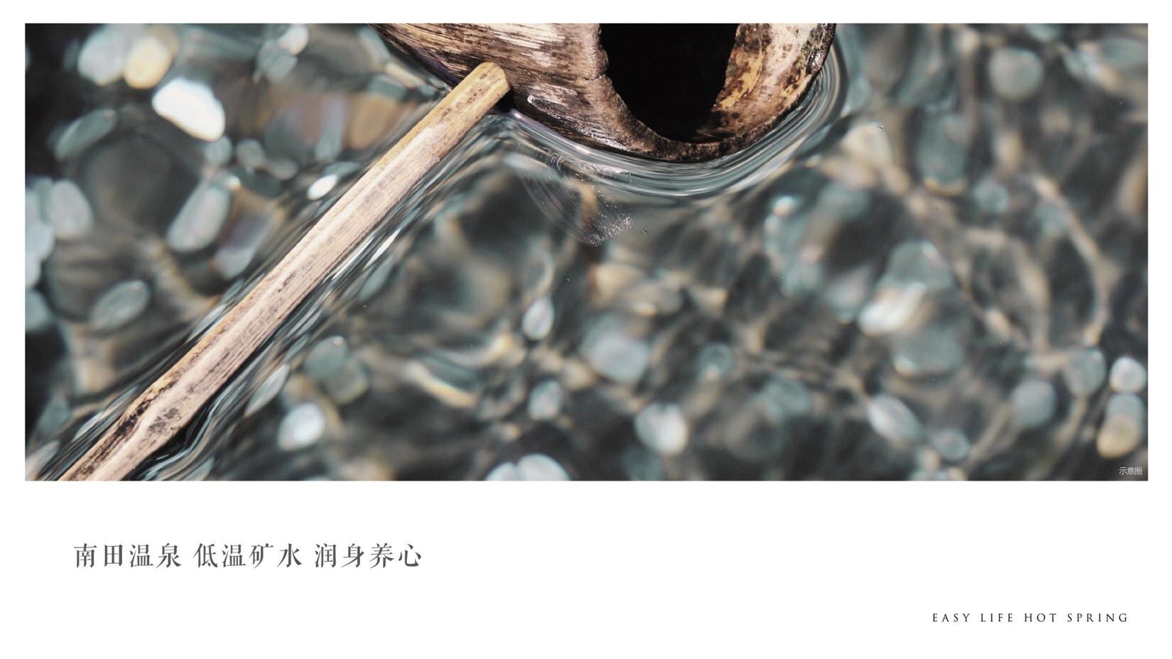 海南融创精美二房,三亚海棠湾融创一池半海叠拼