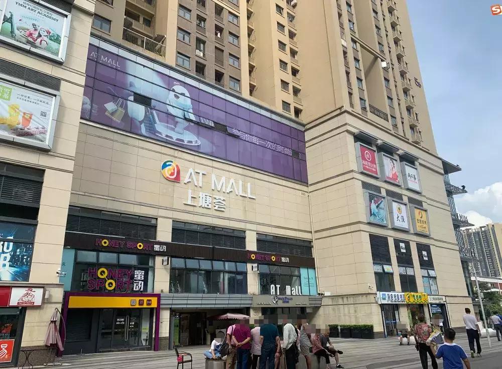 后红山时代,深圳龙华红山和上塘