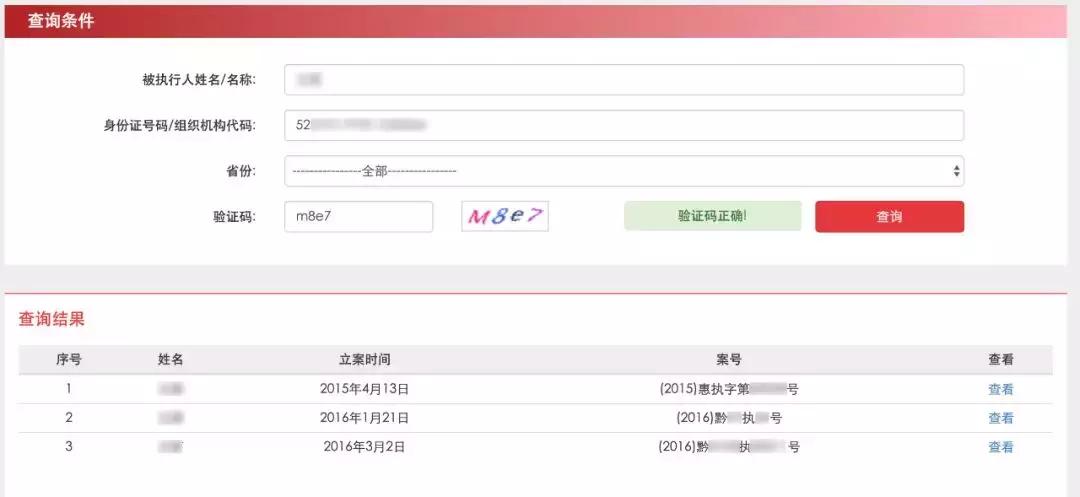 不想被骗就在网上多查资料,不想被骗的网站有哪些