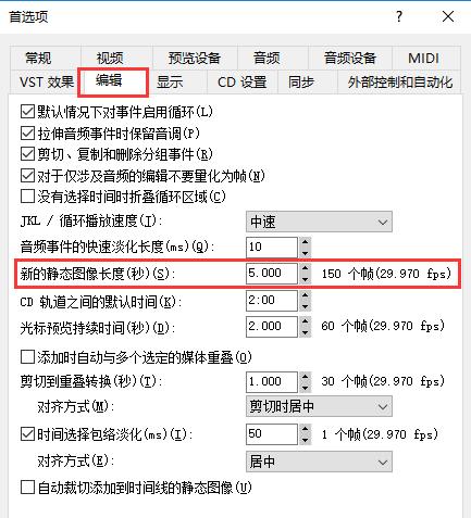 婚礼相册ae制作教程,vegas三维相册教程视频
