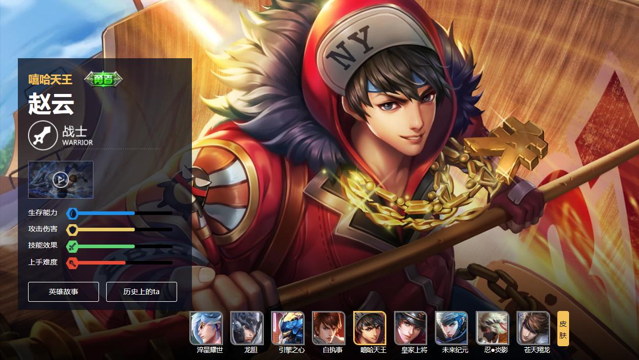 王者荣耀传说皮肤手感排行,锐雯玉剑传说皮肤手感怎么样