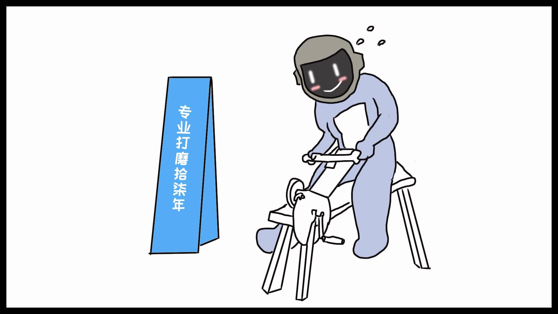 如果手机厂商也摆起地摊！他们卖什么？