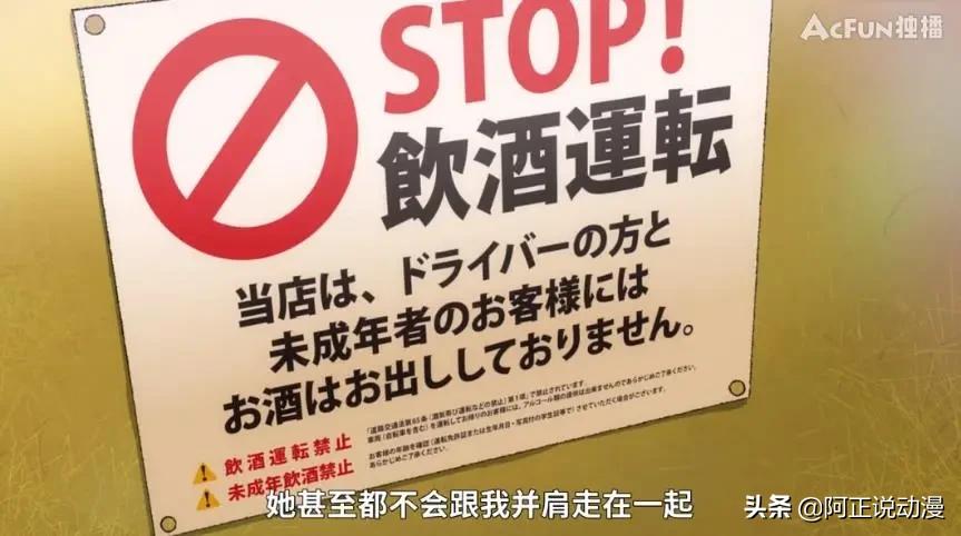 a站的镇站之宝,a站万恶之源