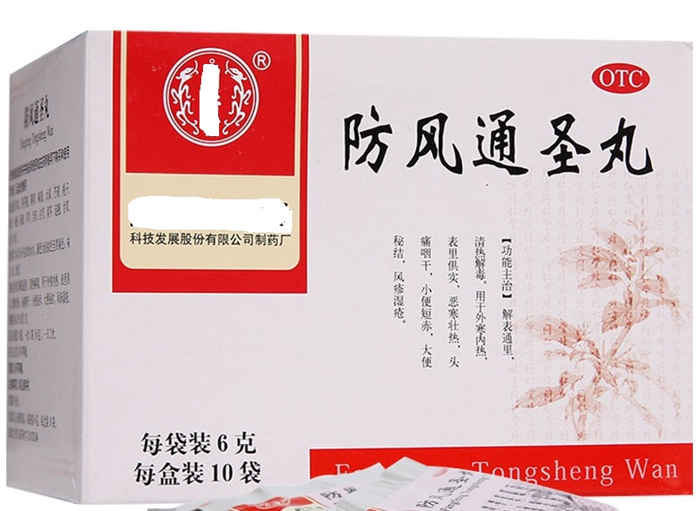 六种用于感冒的中成药，为何都是经典？