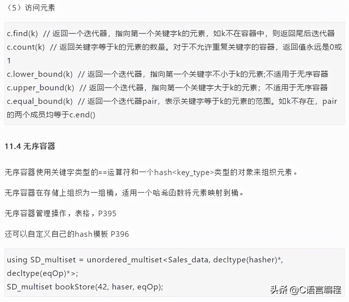 超硬核冷知识,硬核基础知识100个笔记