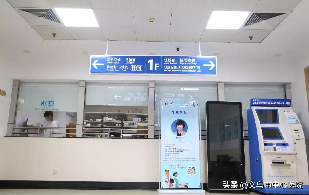 医院启用发热门诊,卫生院设置新的发热门诊