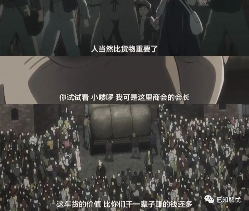 进击的巨人是封神之作吗,皮克进击的巨人封神一战