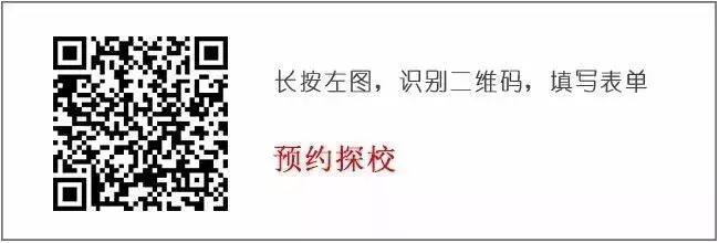 西南位育中学有几个校区,西南位育西校区