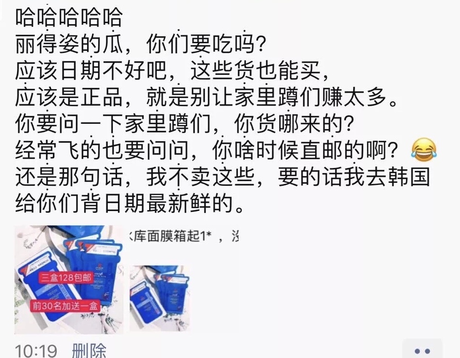 最近代购圈出了什么事,今年代购圈都有什么