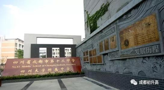 成都哪些高中学校比较好,成都哪所高中学校比较好