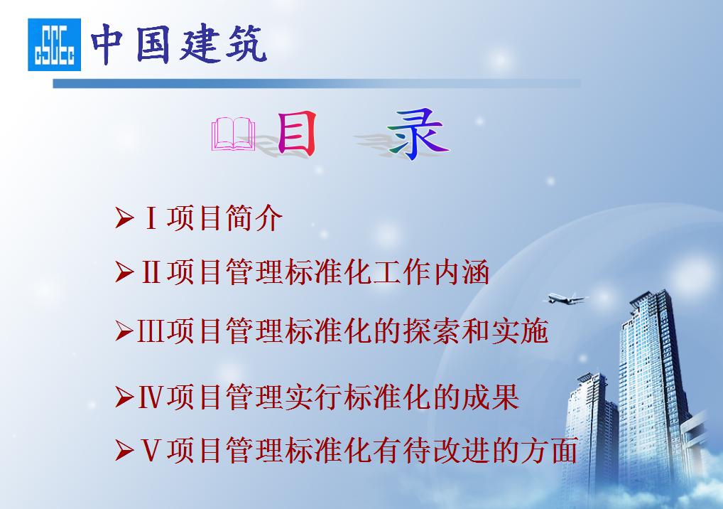 工程测量施工方法,工程测量高难度