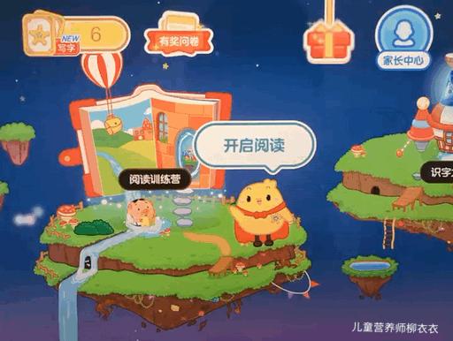 悟空识字还是洪恩识字好用,悟空识字和洪恩识字软件哪个好