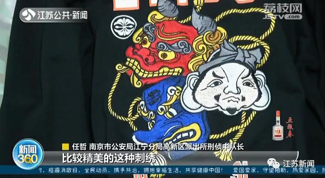 evisu男装高仿,evisu牛仔衣高仿