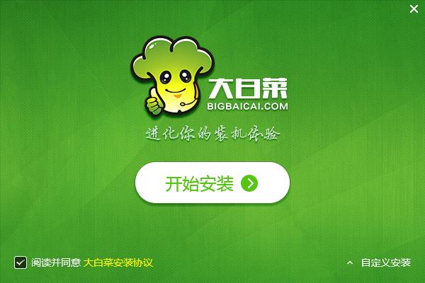 deepin系统怎么制作win7启动u盘,自己怎么u盘启动给电脑做系统