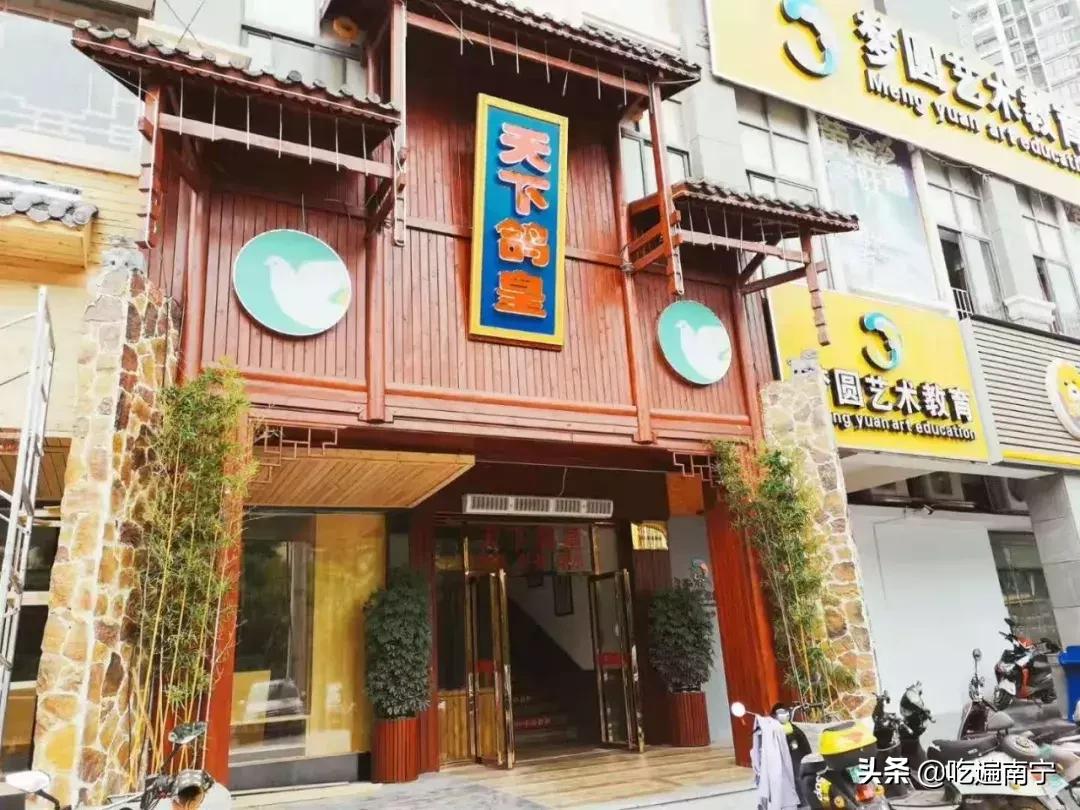 早茶推荐青秀区,南宁晚上也可以吃的早茶