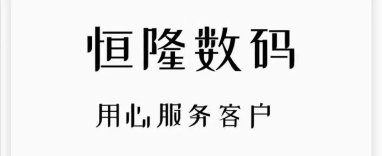iphone电池寿命为什么比别人短,为什么iphone手机使用寿命这么久