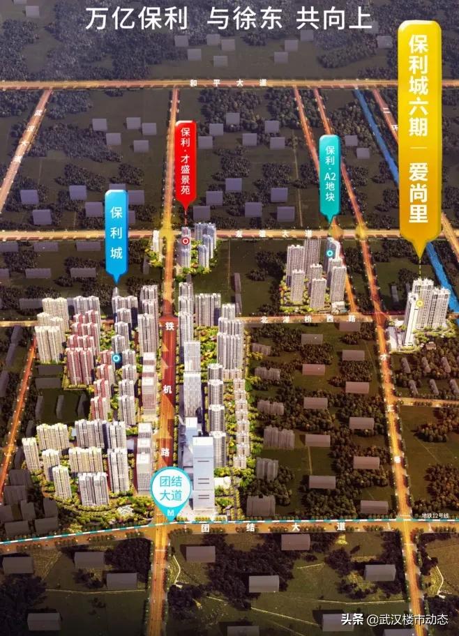 扛不住了？所有房源折上折！武昌二环惊现纯新盘，购房者有福了
