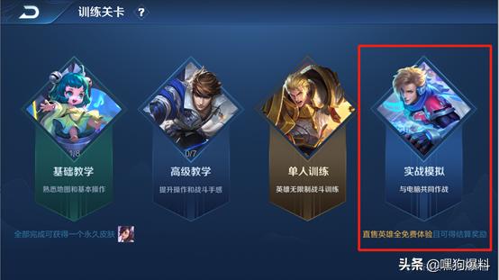 s15赛季更新内容王者,王者荣耀新版本英雄改动s17赛季