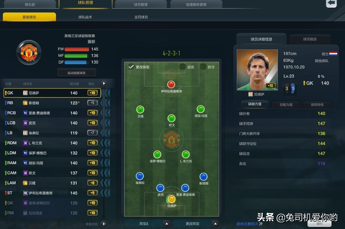 fifaol3停运还能玩吗,fifaonline3停服一般多久