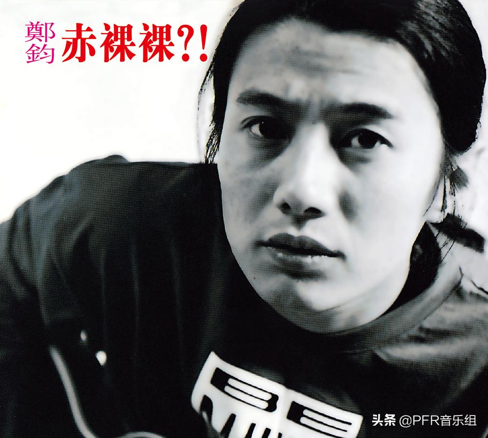 中国摇滚乐顶点郑钧,摇滚传奇郑钧篇全集