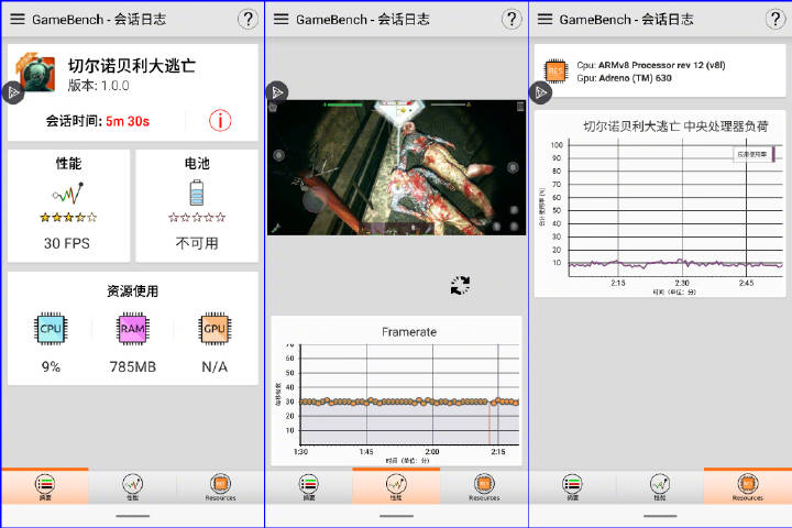魅族16x游戏性能评测,魅族16什么时候发布