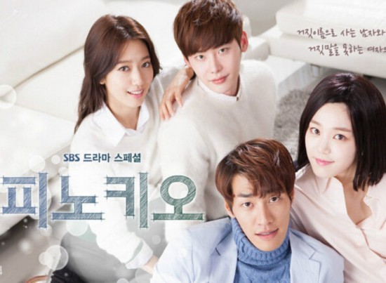 韩剧匹诺曹说谎打嗝,匹诺曹韩剧完整吃醋