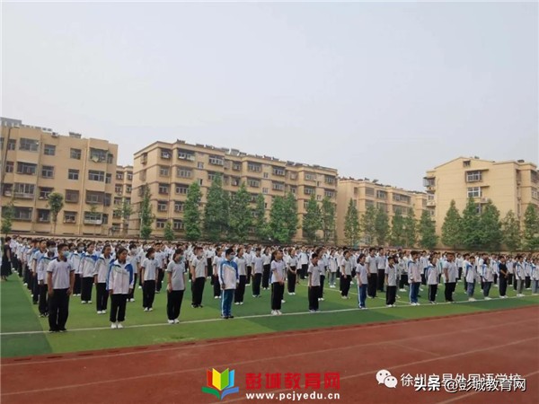 徐州市启星外语学校,徐州启星外国语学校小学部