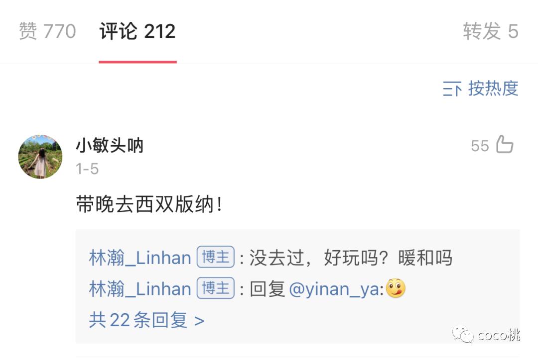 上综艺被骂得最惨的女网红,上综艺被骂得最惨的女明星