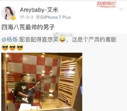 杨烁的绯闻事件是什么,杨烁近况曝光