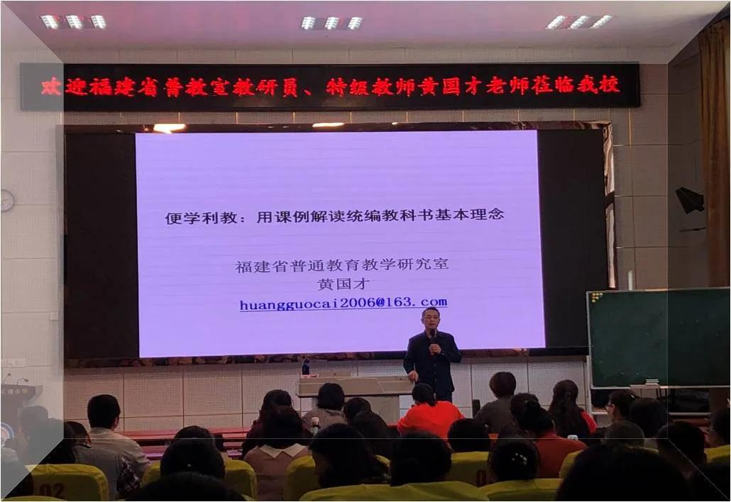 永春县桃溪实验小学三年七班,永春县桃溪实验小学