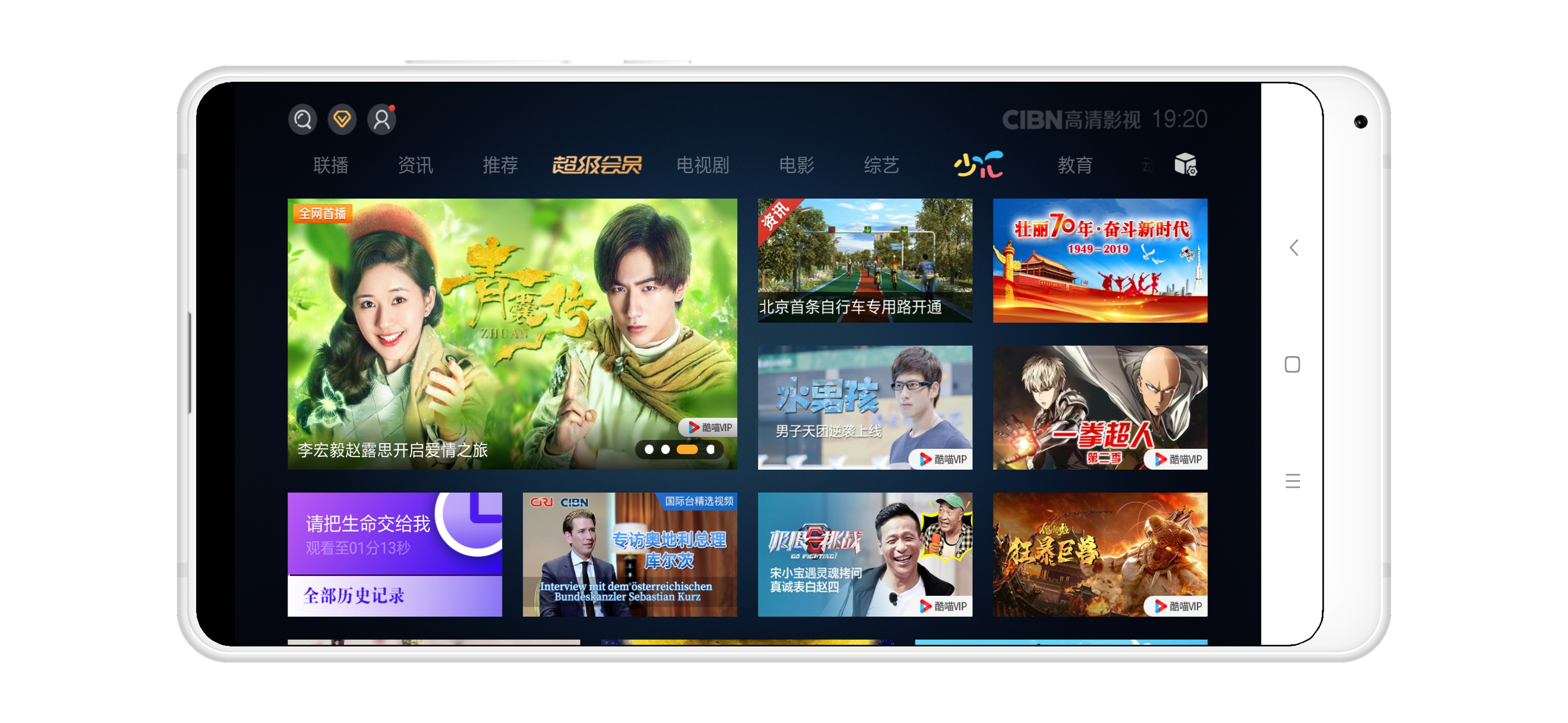 智能电视免费影视tv版app,智能电视免vip的tv端影视软件