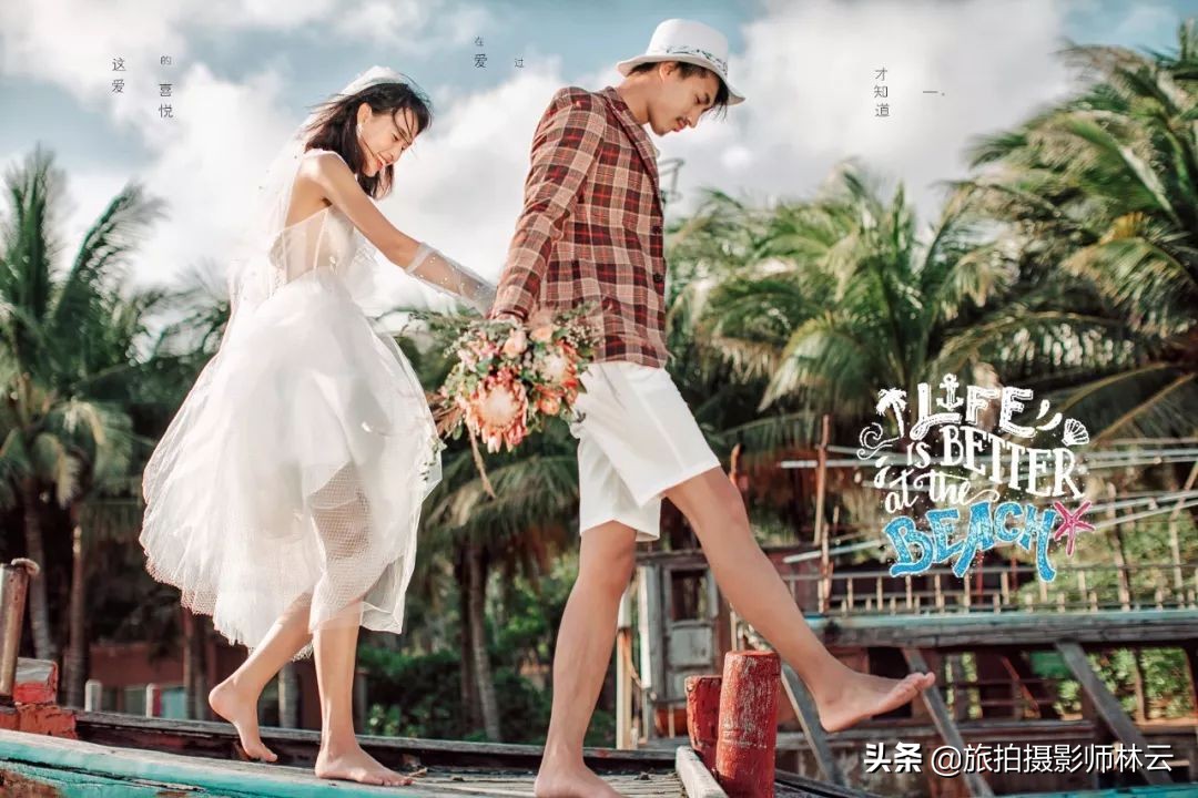 拍婚纱照最美的地方,最美婚纱照图片大全