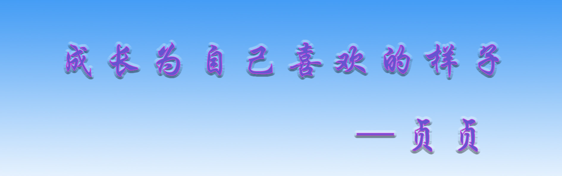 自学西班牙语歌词教学,自学西班牙语口语900句