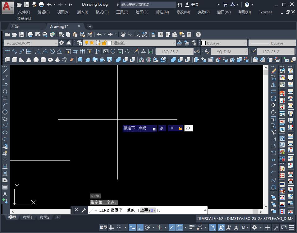 绝对极坐标与相对极坐标输入方式,cad相对极坐标怎么输入