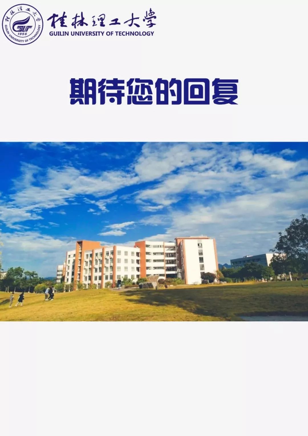 分享干货手把手教你写优秀简历,简历大赛该怎样制作简历更合适