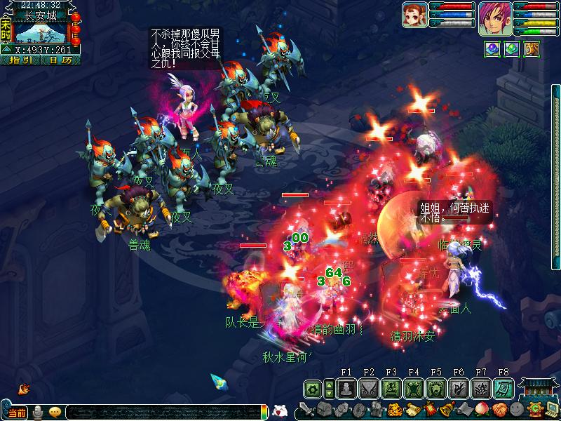 2021化生寺新经脉怎么点加血多,梦幻西游平民化生寺玩法推荐