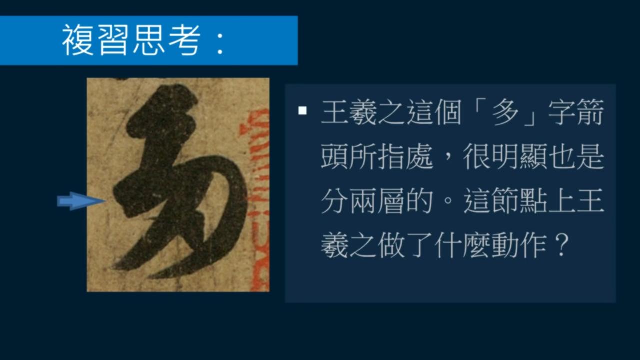 黄简讲书教学视频,黄简讲笔法演示全集