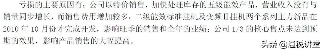 600854春兰,600854春兰怎么样