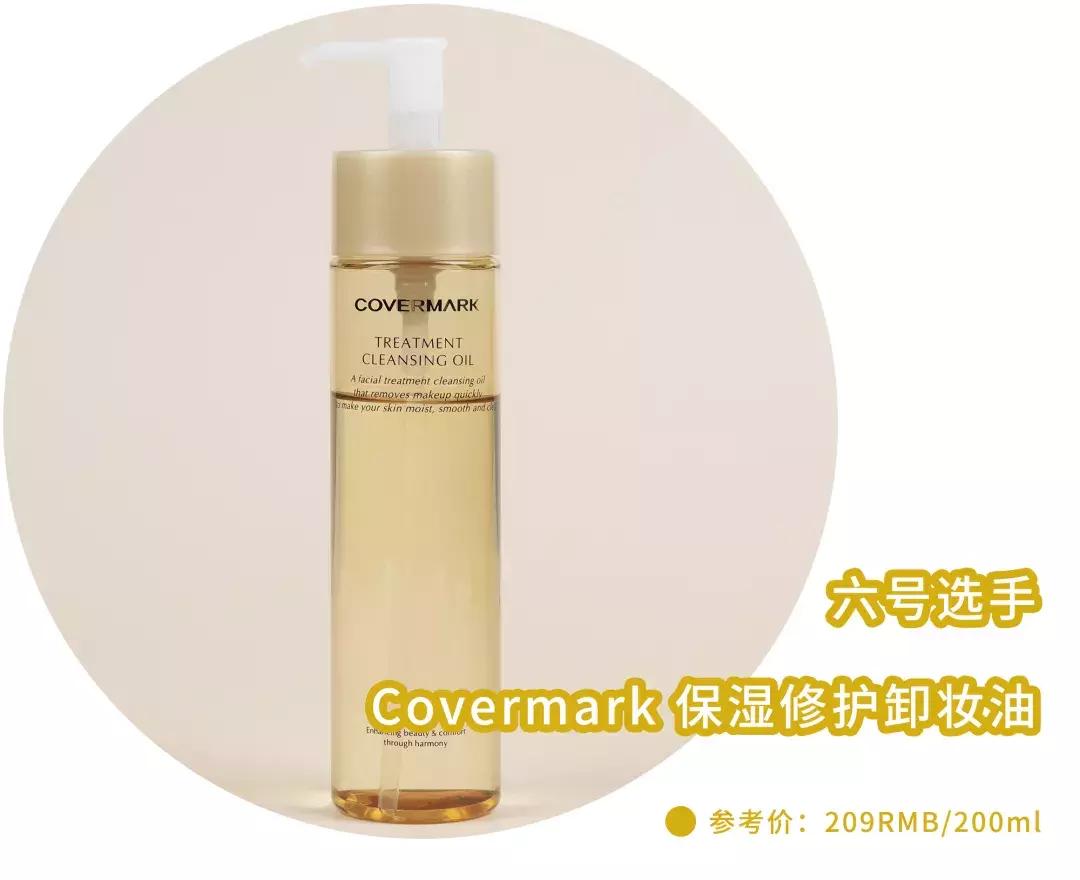 卸妆油测评吐槽,网红卸妆油测评