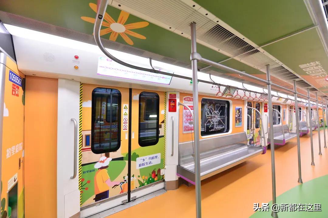 出发！“香城号”带你沉浸式耍新都！