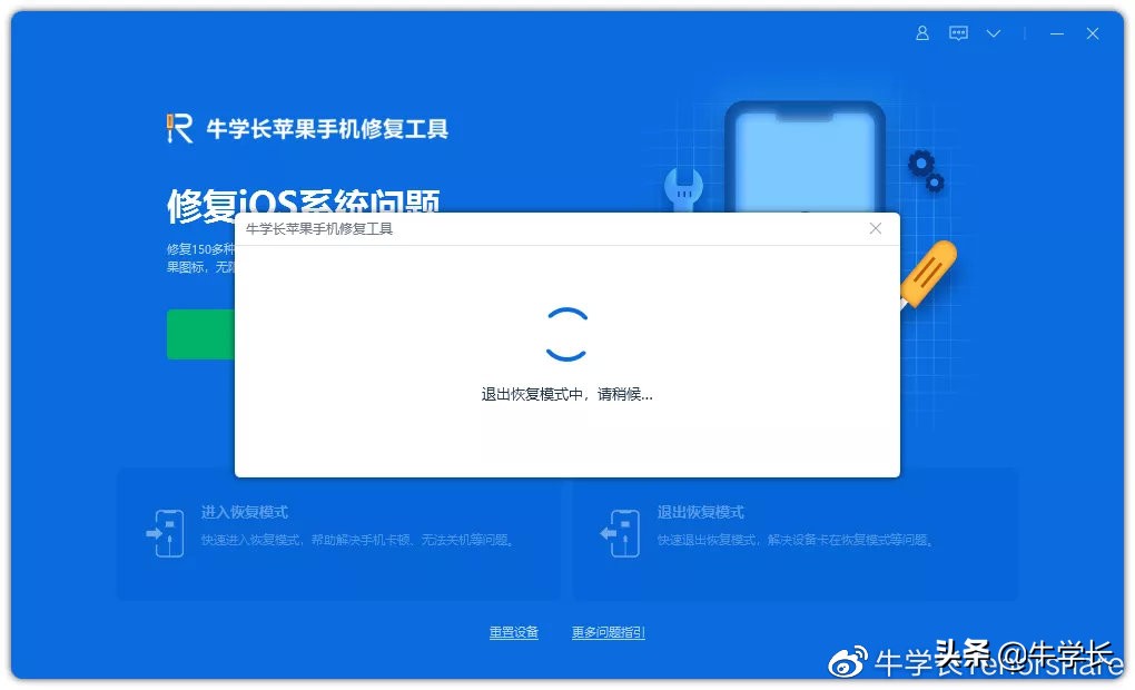 苹果ios17.4.1更新完手机卡不读,苹果更新ios16卡在恢复数据