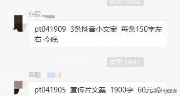 分享做兼职时的经历,真实有效的兼职干货