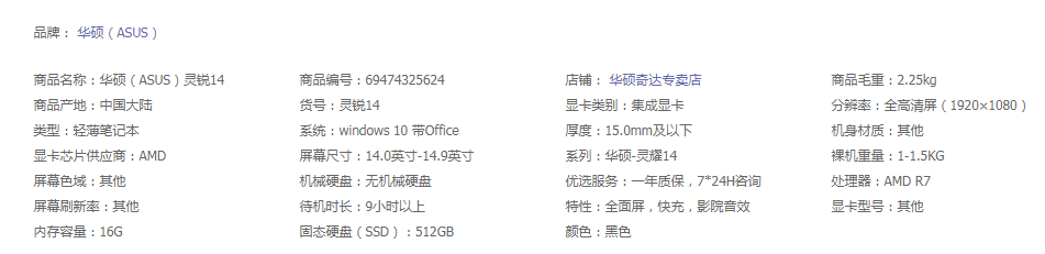 3dmax2020效果图电脑配置,3dmax笔记本电脑配置推荐2023年