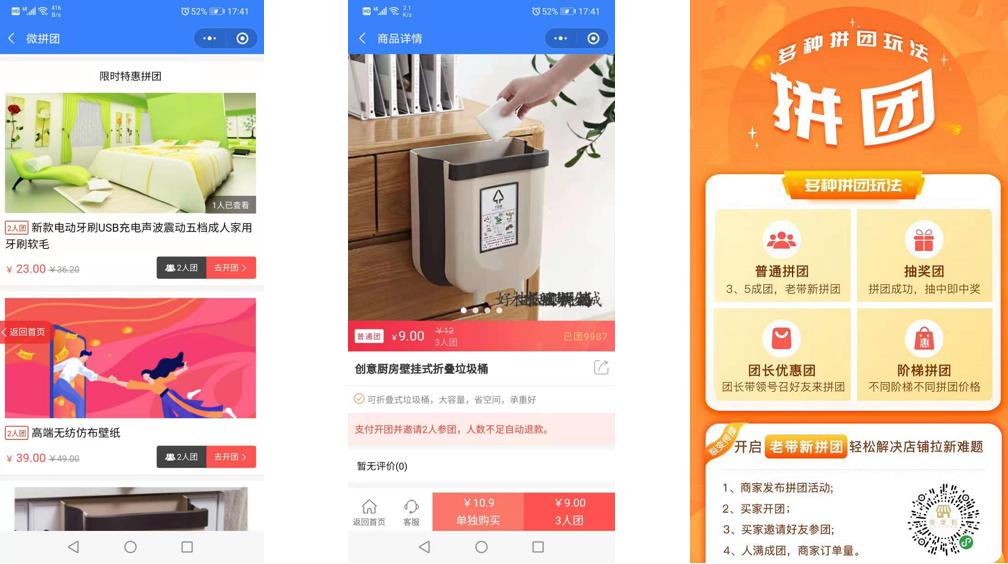 小程序怎样拉商家入驻,小程序如何让商户自己优化店铺